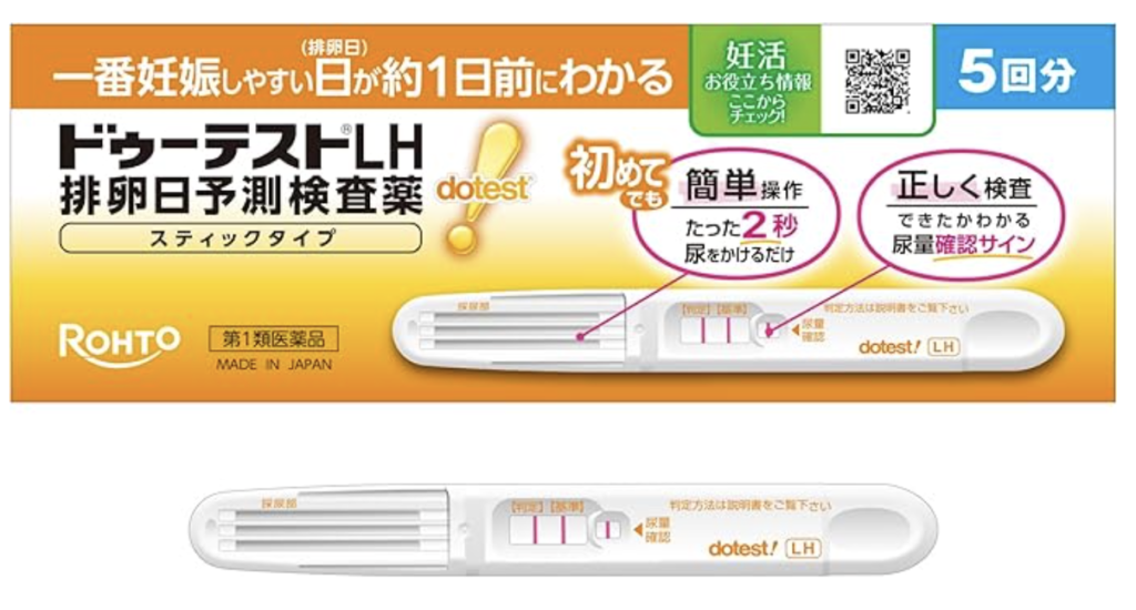 ドゥーテスト排卵予定日検査薬